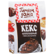 Смесь Печем дома Шоколадный кекс, 300г
