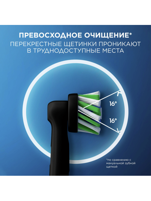 Насадка для электрической зубной щетки Oral-B CrossAction EB50BRB, 4шт