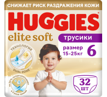 Подгузники-трусики Huggies Elite Soft 6 размер 15-25кг, 32шт