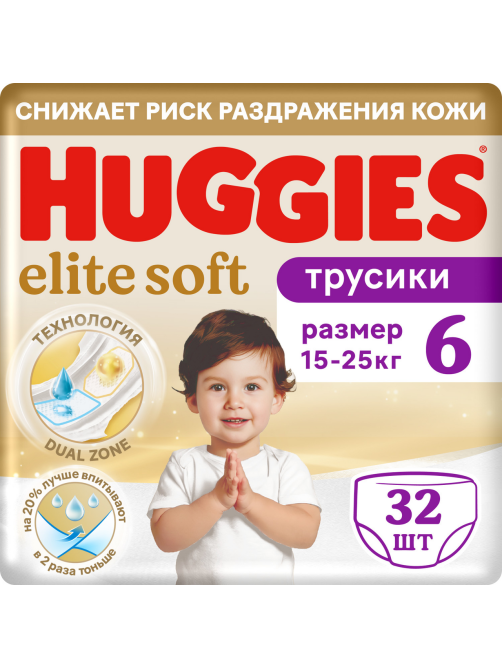 Подгузники-трусики Huggies Elite Soft 6 размер 15-25кг, 32шт
