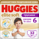 Подгузники-трусики Huggies Elite Soft 6 размер 15-25кг, 32шт