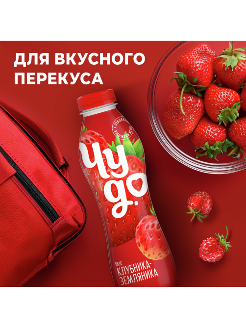 Йогурт питьевой Чудо Клубника-земляника 1.9%, 680г