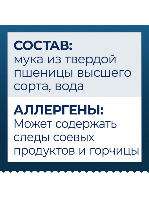 Макаронные изделия Barilla Ди Аморе из твердых сортов пшеницы, 400г