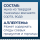 Макаронные изделия Barilla Ди Аморе из твердых сортов пшеницы, 400г