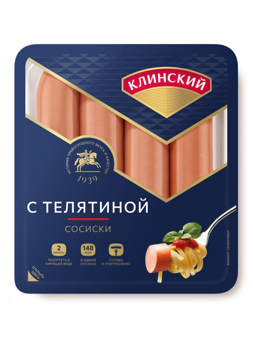 Сосиски Клинский с телятиной вареные, 410г