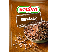 Кориандр Kotanyi целый, 20г