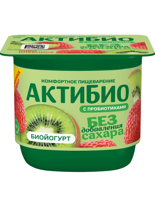 Йогурт Актибио киви и клубника безлактозный без сахара 3%, 130г