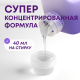 Гель для стирки Meine Liebe с пятновыводителем концентрат, 5л