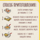 Смесь Maggi На второе на бумаге для жарки для приготовления нежного филе куриной грудки по-итальянски, 30.6г