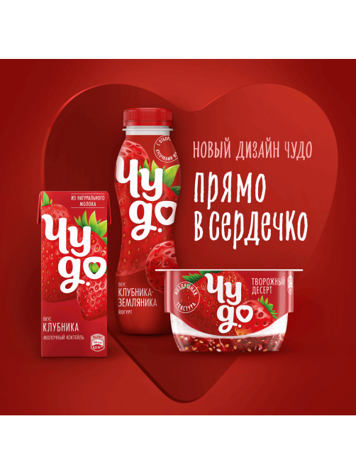 Десерт творожный Чудо воздушный пломбир 5.8%, 85г