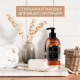 Мыло жидкое Grass Milana Spring Bloom парфюмированное, 300мл