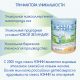 Смесь молочная детская Нэнни 3 с 12 месяцев, 800г