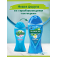 Гель для душа Palmolive Арома настроение твой массаж, 250мл