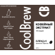 Экстракт кофейный Coolbrew Бразилия и Эфиопия, 700мл