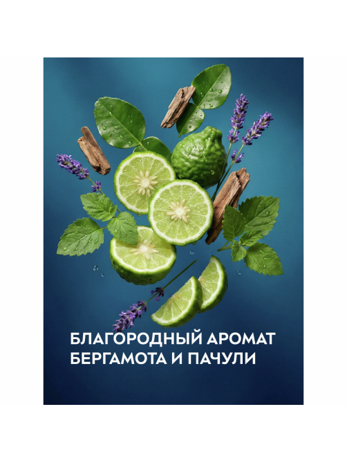 Антиперспирант-спрей Nivea Men Ultra антибактериальный эффект, 150мл