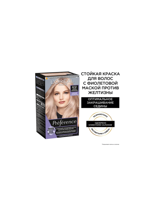 Краска для волос L'Oreal Preference Cool Blondes 8.12 Аляска, 243мл