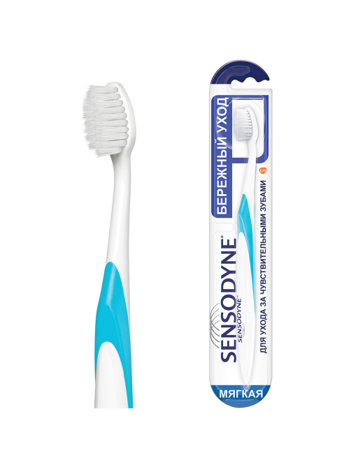 Зубная щетка Sensodyne Бережный уход для чувствительных зубов для деликатной чистки мягкая голубая