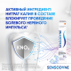 Зубная паста Sensodyne Экстра отбеливание для чувствительных зубов с фтором, 50мл