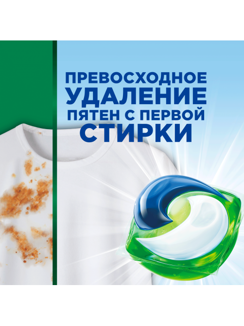 Капсулы для стирки Ariel Все-в-1 Горный родник, 20шт