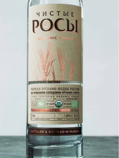 Водка Чистые Росы Из ячменного зерна, 0.7л