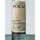 Водка Чистые Росы Из ячменного зерна, 0.7л