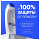 Шампунь Head & Shoulders Основной уход 2в1 против перхоти, 600мл