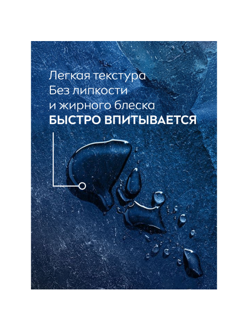 Лосьон после бритья Nivea Men Ultra антибактериальный, 100мл
