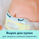 Подгузники для новорожденных Pampers Premium Care 2-5кг, 66шт