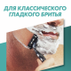 Кассета для бритвенного станка Gillette Mach3, 4шт