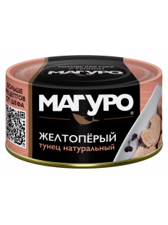 Тунец желтоперый Магуро филе-кусочки натуральный, 170г