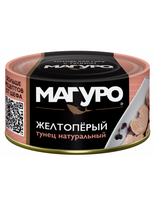 Тунец желтоперый Магуро филе-кусочки натуральный, 170г
