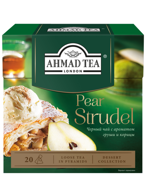 Чай черный Ahmad Tea Pear Strudel с грушей и корицей (1.8г x 20шт), 36г