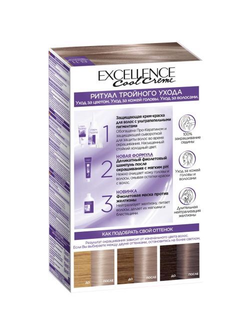 Крем-краска для волос L'Oreal Paris Excellence Color 8.11 Светло-русый, 258мл