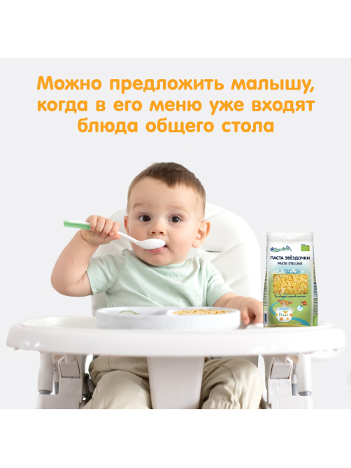 Макароны Fleur Alpine паста звездочки, 250г