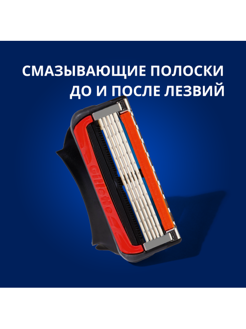 Кассета для бритвенного станка Gillette Fusion Proglide Power, 4шт