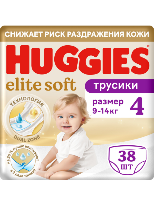 Подгузники-трусики Huggies Elite Soft 4 размер 9-14кг, 38шт