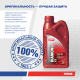 Масло моторное Teboil Diamond FS 5W-30, 1л