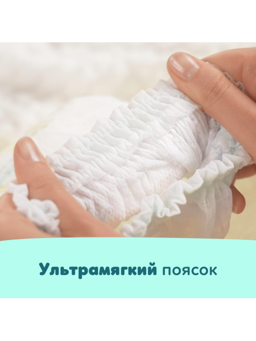 Подгузники-трусики Pampers Premium Care 5 размер 12-17кг, 34шт