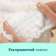 Подгузники-трусики Pampers Premium Care 5 размер 12-17кг, 34шт