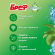 Блок туалетный Бреф Pro nature (50г x 3шт), 150г