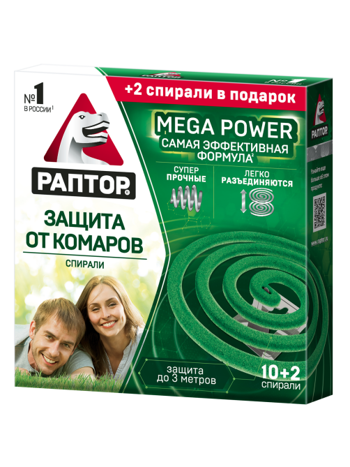 Спирали от комаров Раптор Mega Power, 12шт