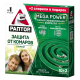 Спирали от комаров Раптор Mega Power, 12шт
