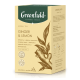 Чай Greenfield Natural Tisane Джинджер 20шт, 36г