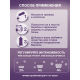 Кондиционер-парфюм для белья Вернель Supreme Элеганс гранулы, 200г
