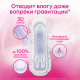 Прокладки гигиенические Kotex Ultra Net Super, 32шт