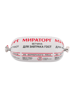 Ветчина Мираторг Для завтрака, 400г