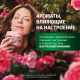 Маска для волос Herbal Essences Гладкость и шелковистость Аромат розы, 300мл