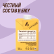 Коктейль молочный Shock Milk Protein обезжиренный банан, 480мл