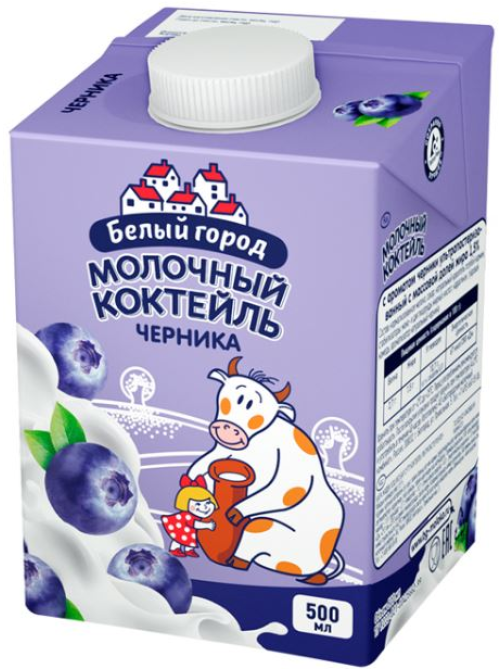 Коктейль молочный Белый город черника 1.5%, 500мл