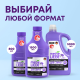 Гель для стирки Meine Liebe для черных и темных тканей концентрат, 800мл